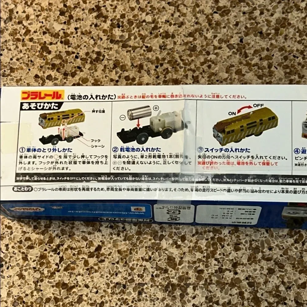 Thomas & Friends Takara  Tommy from Japan 🇯🇵 claw head Train🚂 3 pieces in box 📦